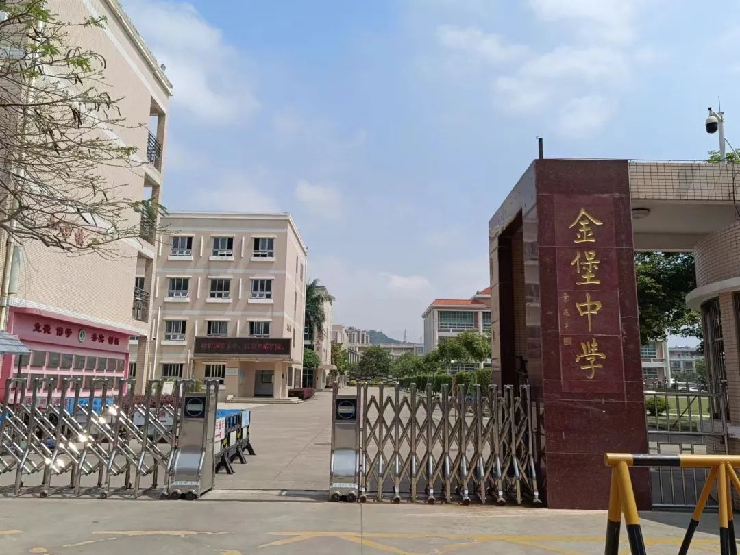 228国道(星湖花园对面,即董明光中学)2978汕头市潮阳区后溪中学99