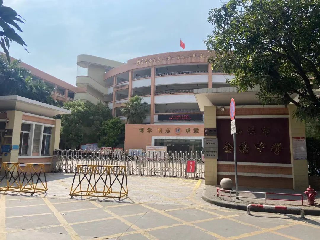 99 汕头市天山北路金禧花园金桐苑汕头市金禧中学87899 汕头市