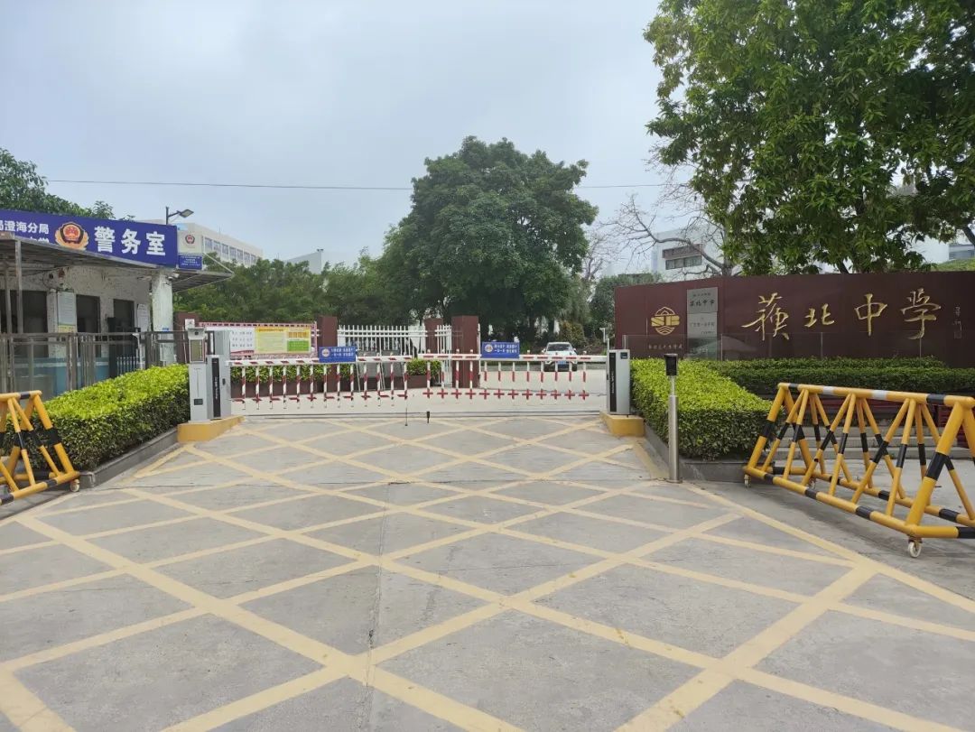 2578汕头市澄海华侨中学99汕头市澄海区文祠东路768号2678汕头