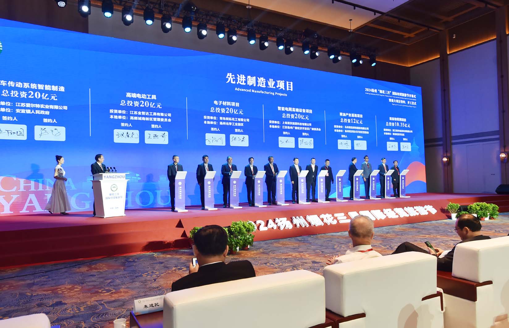 四海宾朋"如约而至" 名城扬州"向新而行"