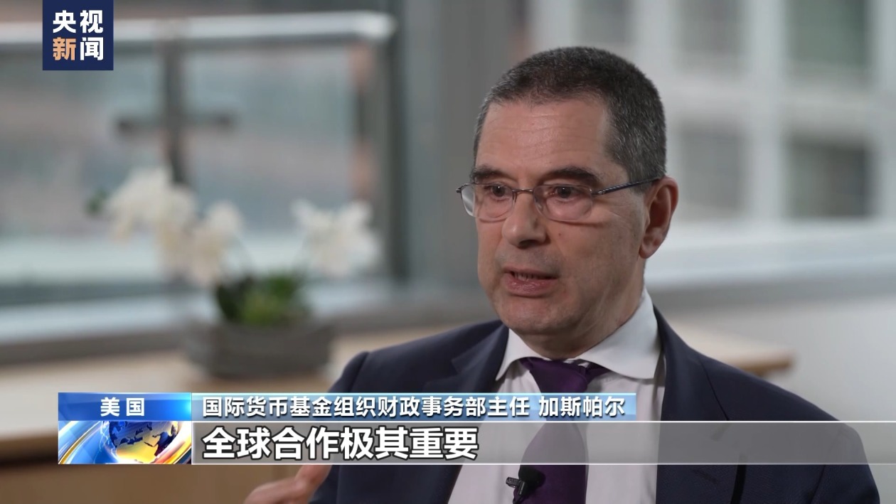 记者专访丨IMF官员：创新已成为中国经济发展重要驱动力