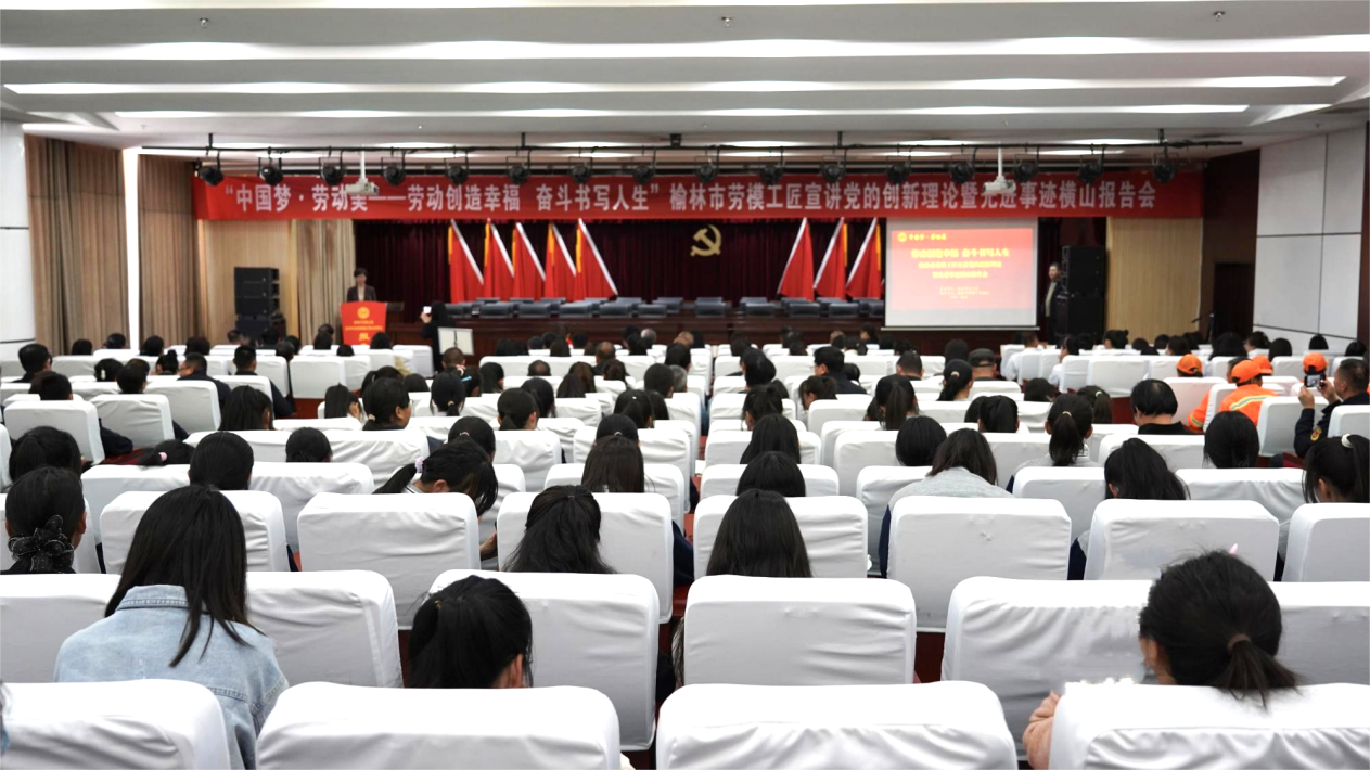 宣讲中,劳模工匠路生梅,张雷威,雷润峰,张海明,任瑞围绕《奋斗永远正