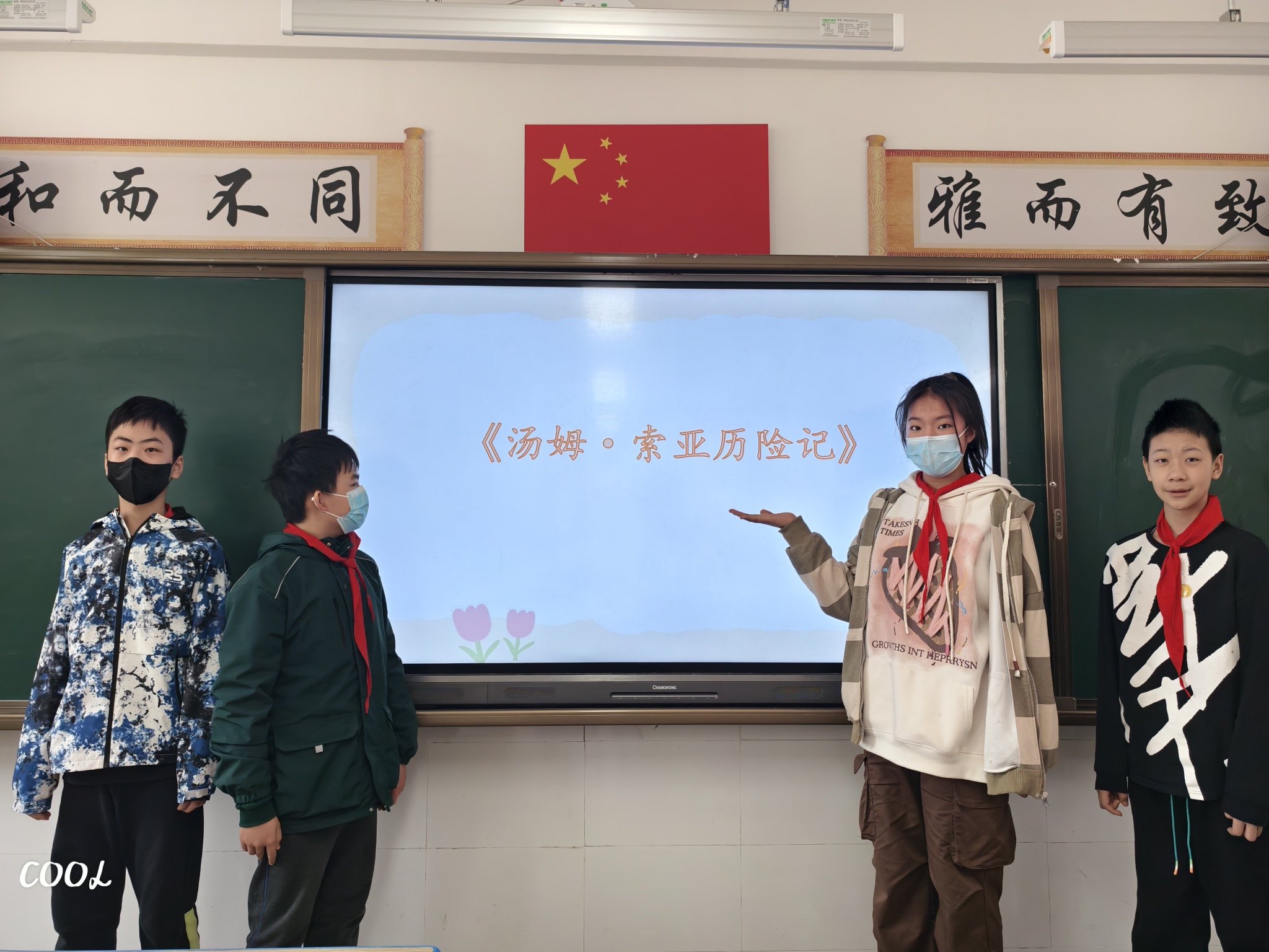 走进中外名著 领略风土人情 惠济区艺术小学读书节系列活动