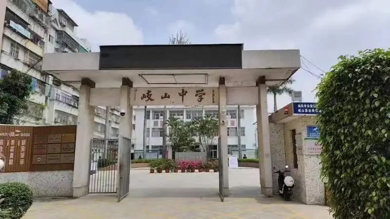 99 汕头市潮汕路153号汕头市岐山中学127899 汕头市金平区鮀江