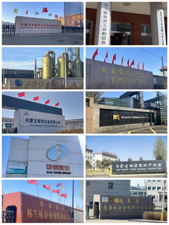 铁合金在线内蒙硅锰调研:阻力未减,能否破局