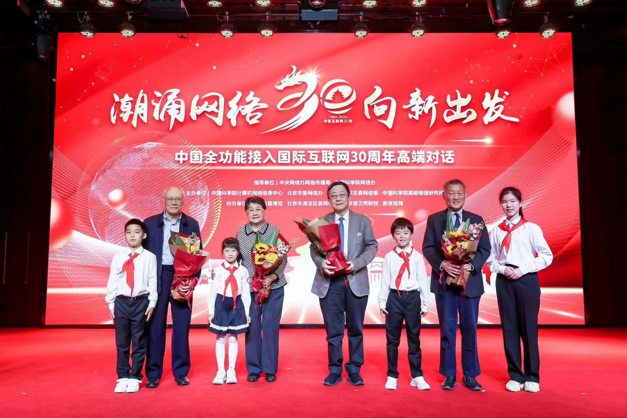 首都小学生代表互联网新生代力量向四位“互联网名人堂”中国入选者献花。图/主办方供图