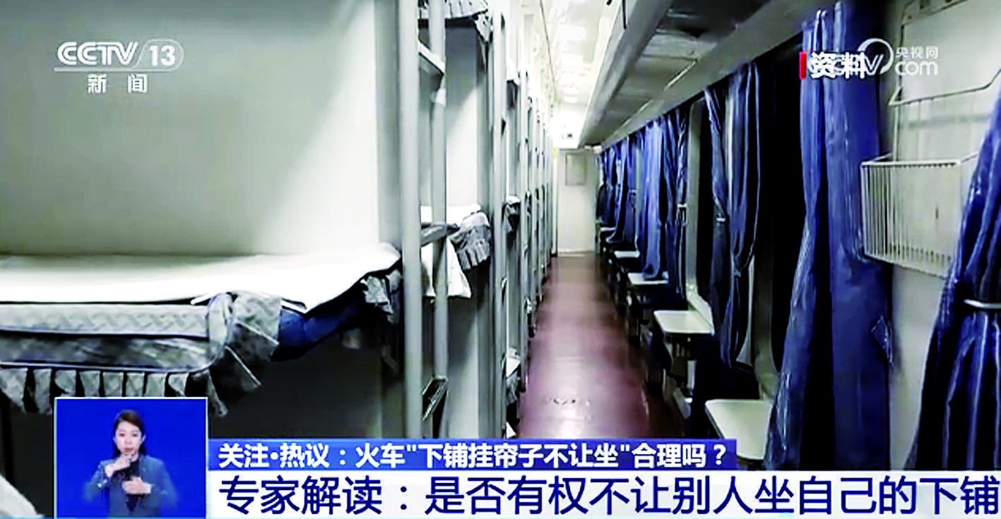 火车硬卧车厢