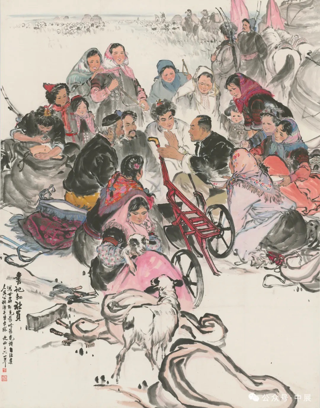 书记和社员  刘文西 179cm×137cm  纸本设色  1961年