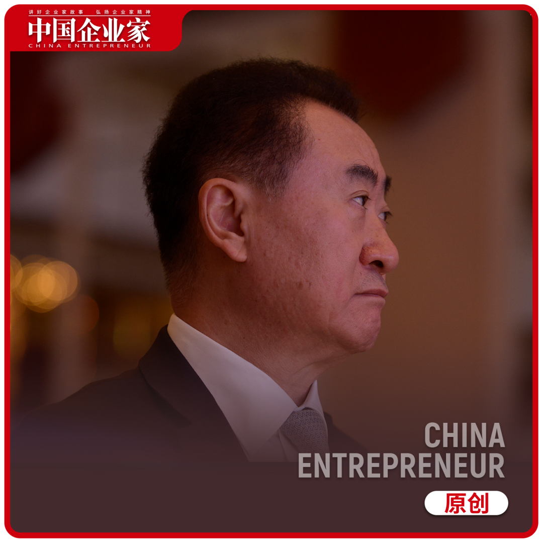 万达电影改姓,影视,游戏左右手互握文|《中国企业家》记者陶淘编辑
