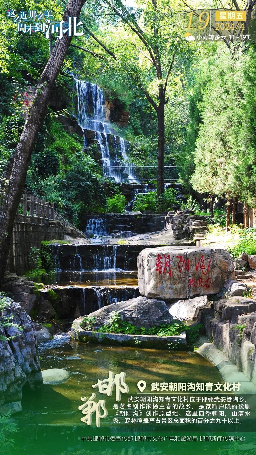 适合成都【OKX 哈希游戏】区块链加密游戏玩法教程，新手必看！一日游的地方有哪些