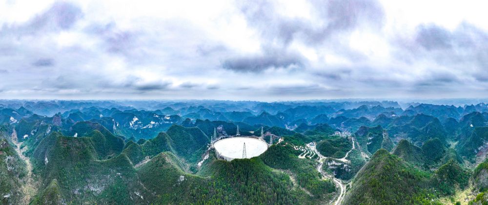 2024年2月26日拍摄的“中国天眼”全景（无人机全景图片，维护保养期间拍摄）。新华社记者 欧东衢 摄