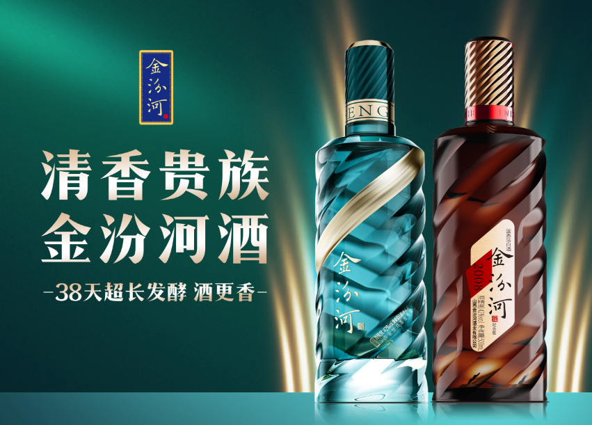 弘扬工匠精神,护航品质基础,汾阳"酿酒工"技能大赛举行_新浪财经_新浪