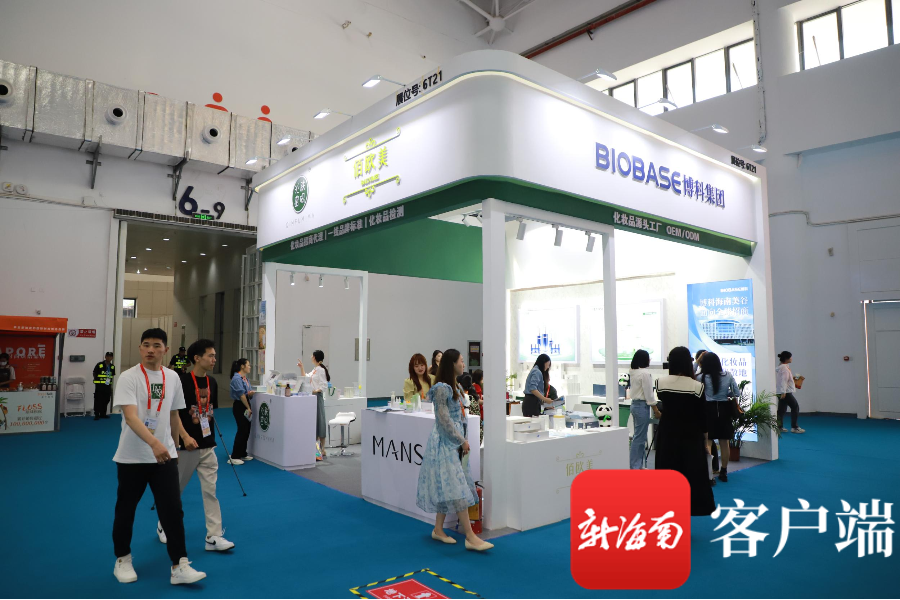 博科化妆品亮相第四届中国国际消费品博览会