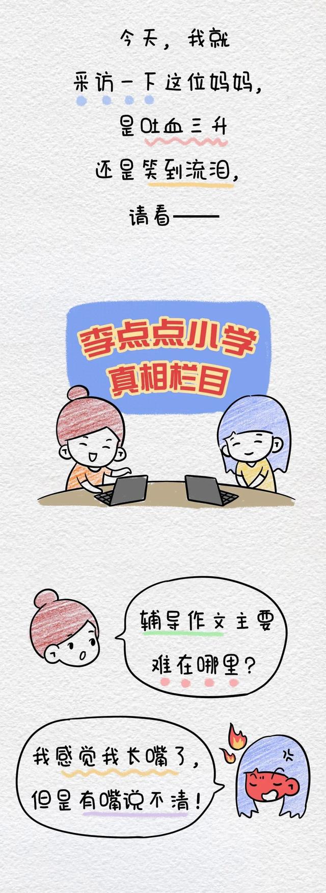 《世界上最好的家,就是爸爸爱妈妈》《5分钟创意简笔画》