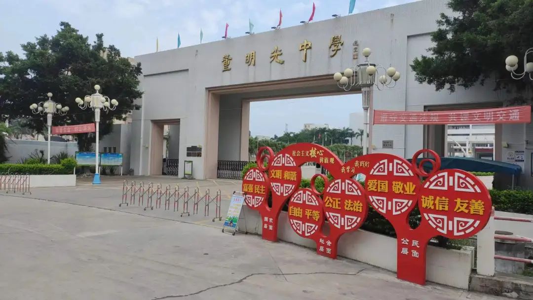 中学99 汕头市潮南区峡山街道广汕公路峡山路段140号3178汕头市