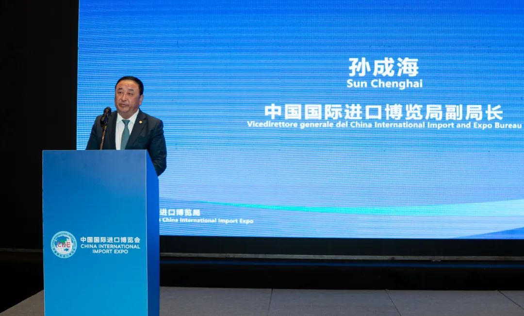 中国国际进口博览局党委书记、副局长孙成海致辞