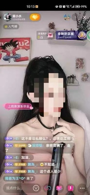 女主播直播时画面 本文均为 上海杨浦警方 供图