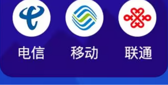 独家：某运营商省公司总经理升职为某央企总经理  但迄今还未官方宣布  令人奇怪！ 