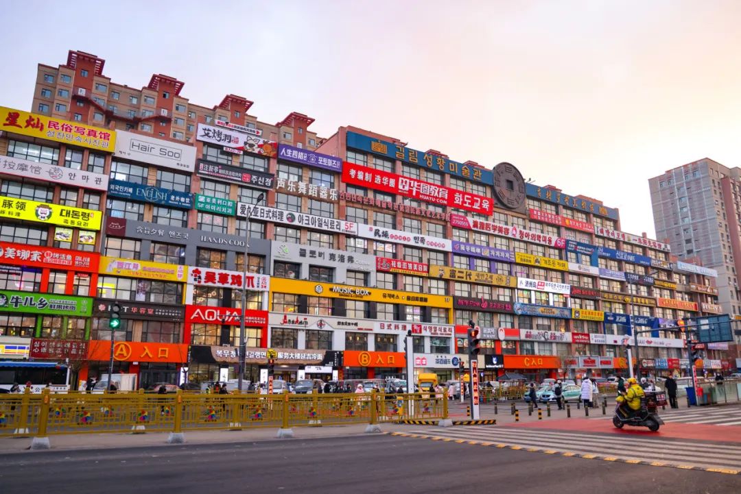 延边朝鲜族自治州_新浪财经_新浪网