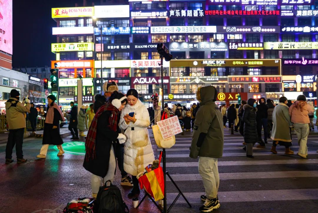 年轻人为什么喜欢去延吉?