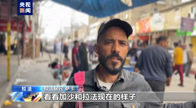 伊朗以色列矛盾螺旋式升级 美西方在其中扮演什么角色?