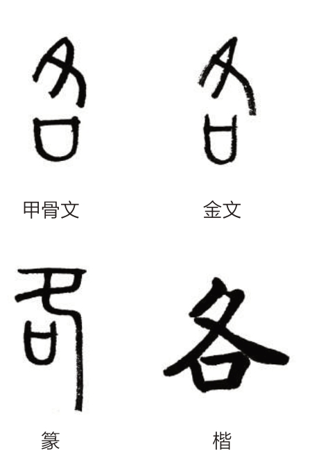 字字有源 94 95|甲骨文_新浪财经_新浪网