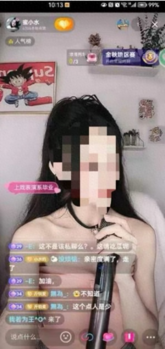 女主播直播时画面 本文均为 上海杨浦警方 供图
