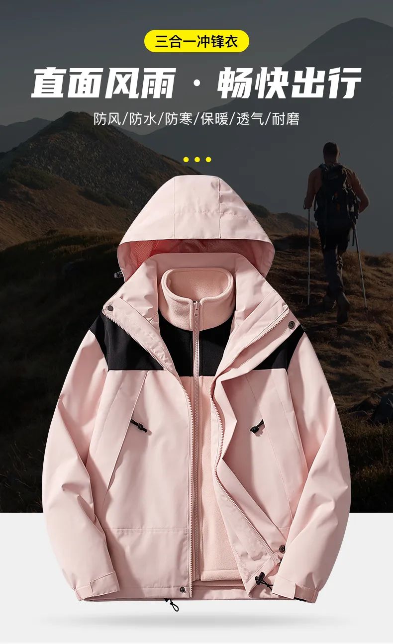 jeep冲锋衣末班车,百元出头就到手!独立内胆,男女同款