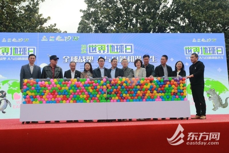 世界地球日|上海动物园向社会征集废弃床单被套,循环利用为动物"装饰"