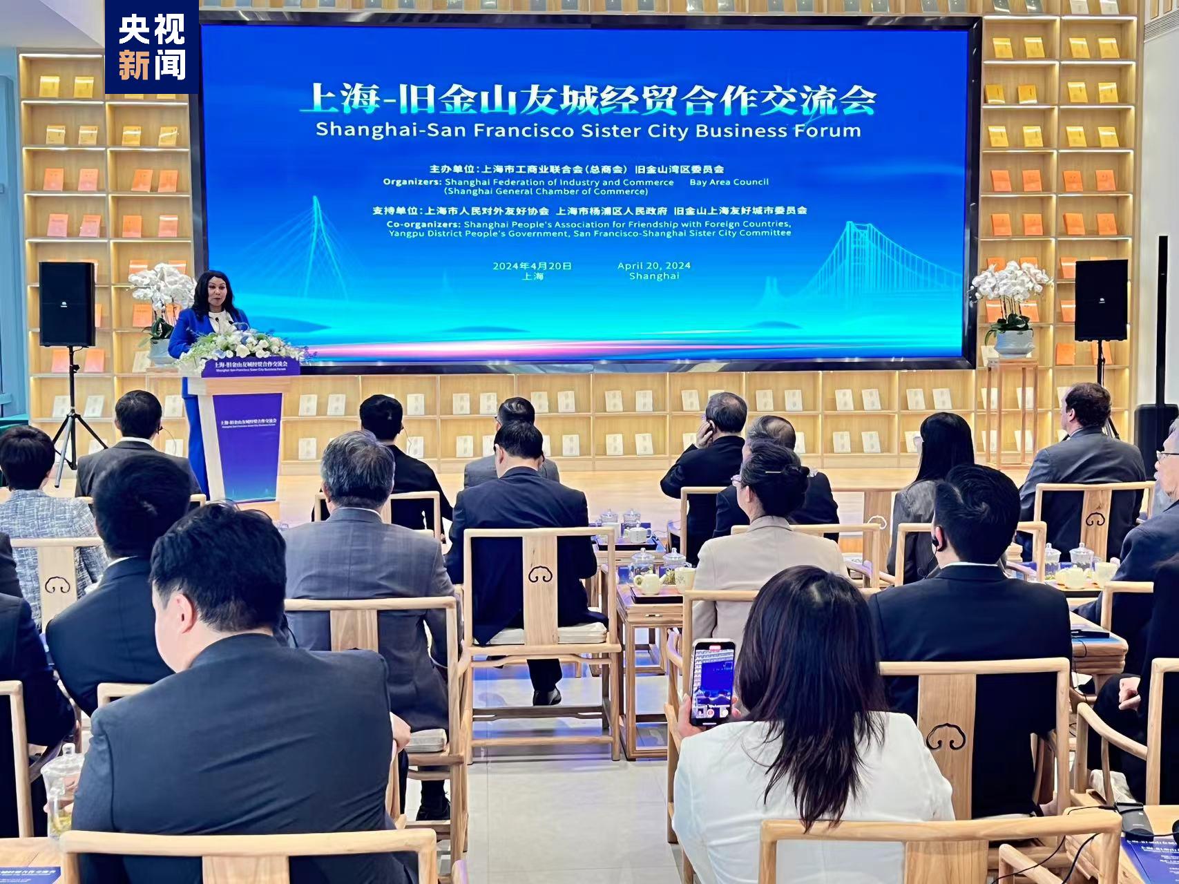 44年"老朋友"再聚首,美国旧金山市市长重返上海后这样说