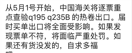 接着涨!盈利近50%!利好发力!钢价还要涨多久?