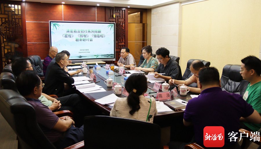 经过半年多的准备,由海口琼山区文化馆馆员周柯担任编剧的《王佐》