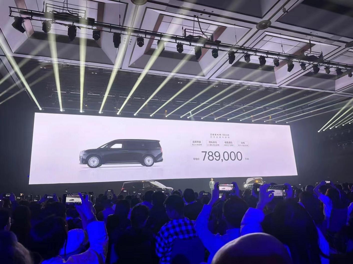 极氪009光辉开启纯电四座"陆地头等舱"时代