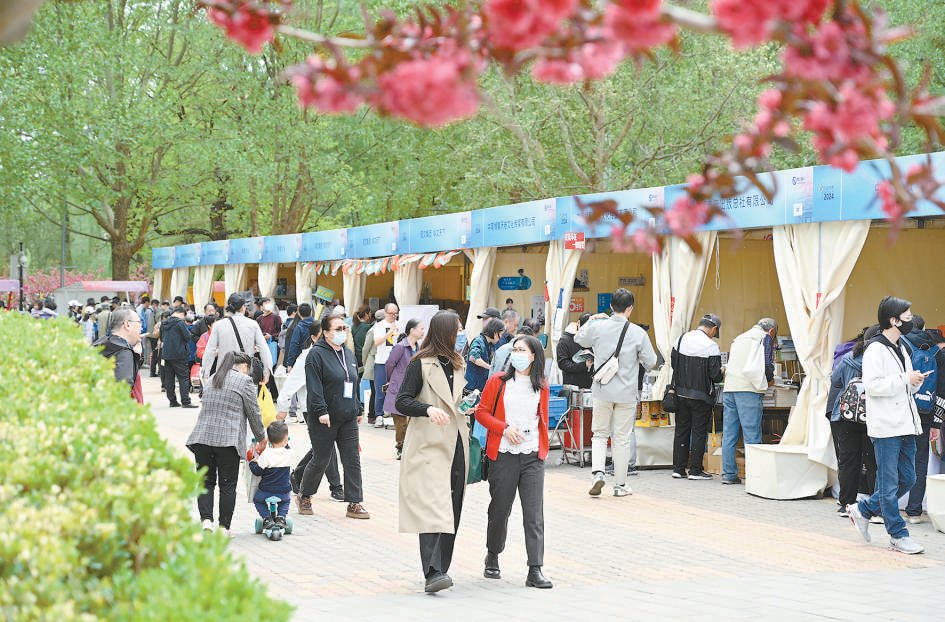 昨天，2024年北京书市在朝阳公园开幕。实习记者 金瑶摄