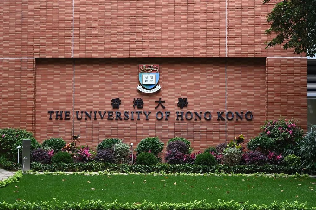 香港所有大学图片
