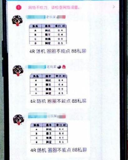 探索游戏单机版免费：无风险娱乐的新选择Casino USDT