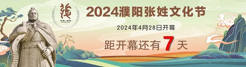 濮阳发展新质生产力脉动强劲!