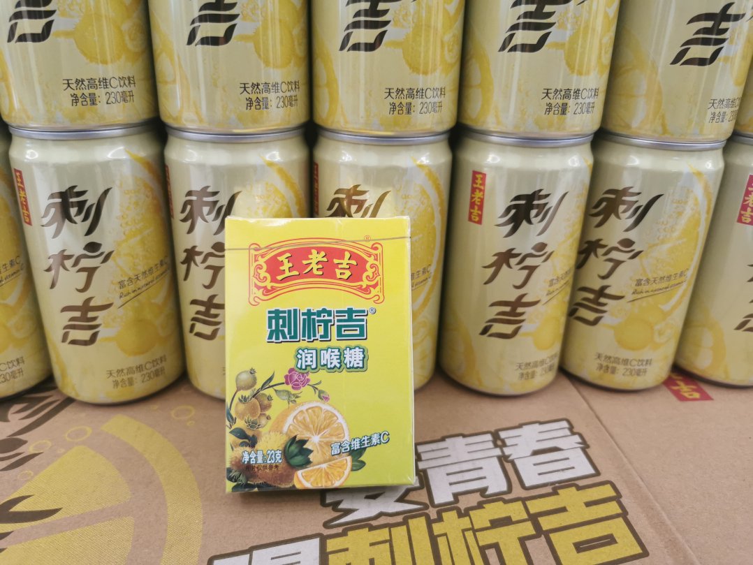 乘势聚力接"贵"客|王老吉副总经理叶继曾:打造贵州时尚刺梨产业