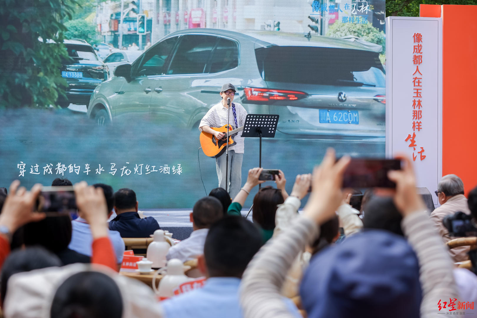 翻开玉林,阅读成都:玉林书拾·2024书香武侯全民阅读季启动