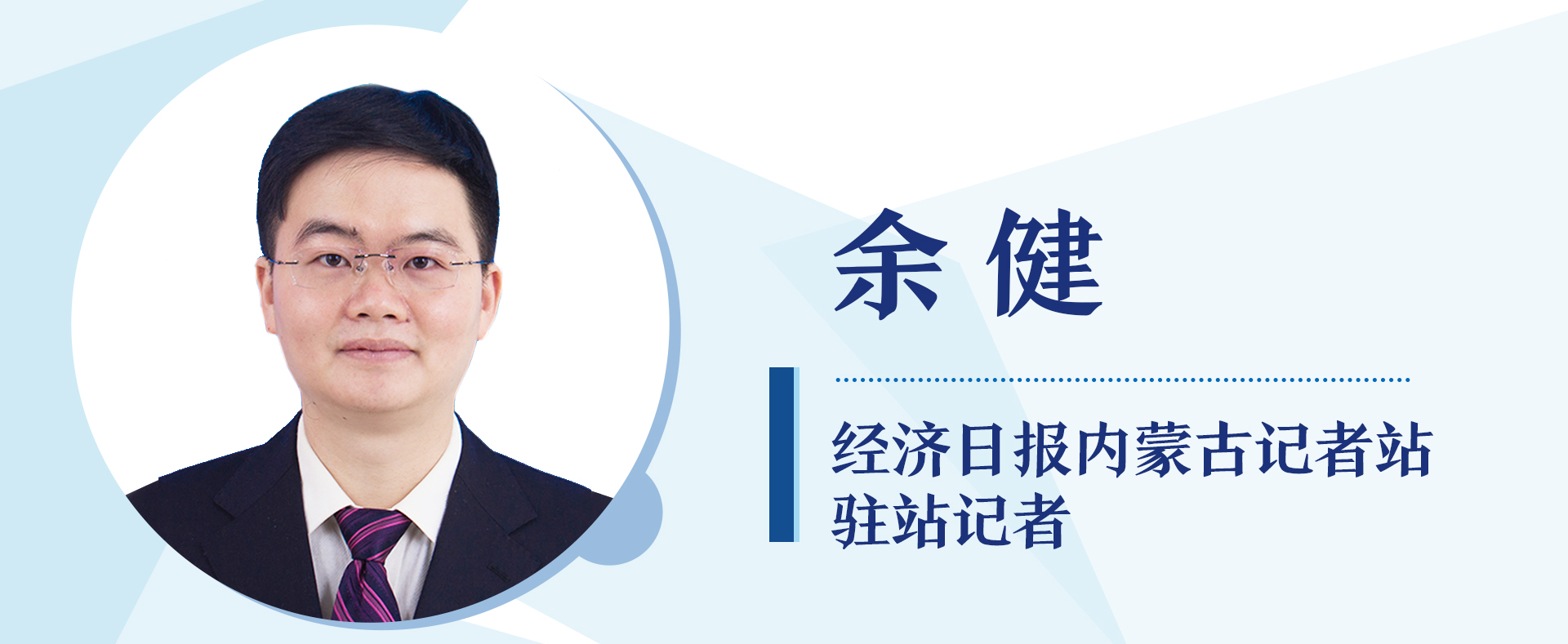 兴安盟农牧局副局长李雪山介绍,目前兴安盟优质高效增粮,绿色高产高效