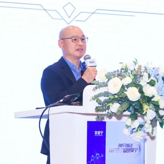 「部分激动 昼舒夜宁」京诺宁地达西尼中国上市会成功召开