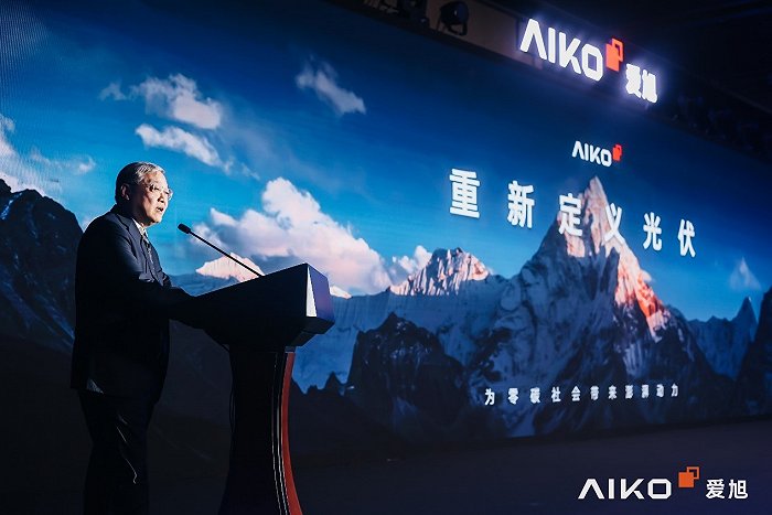 光伏"卷"价格不如拼创新,爱旭股份abc助力零碳社会发展