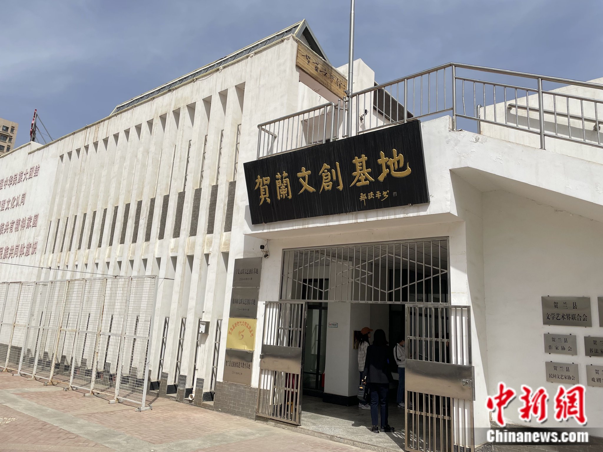 弘扬文化促协商——访宁夏首个县级文创基地