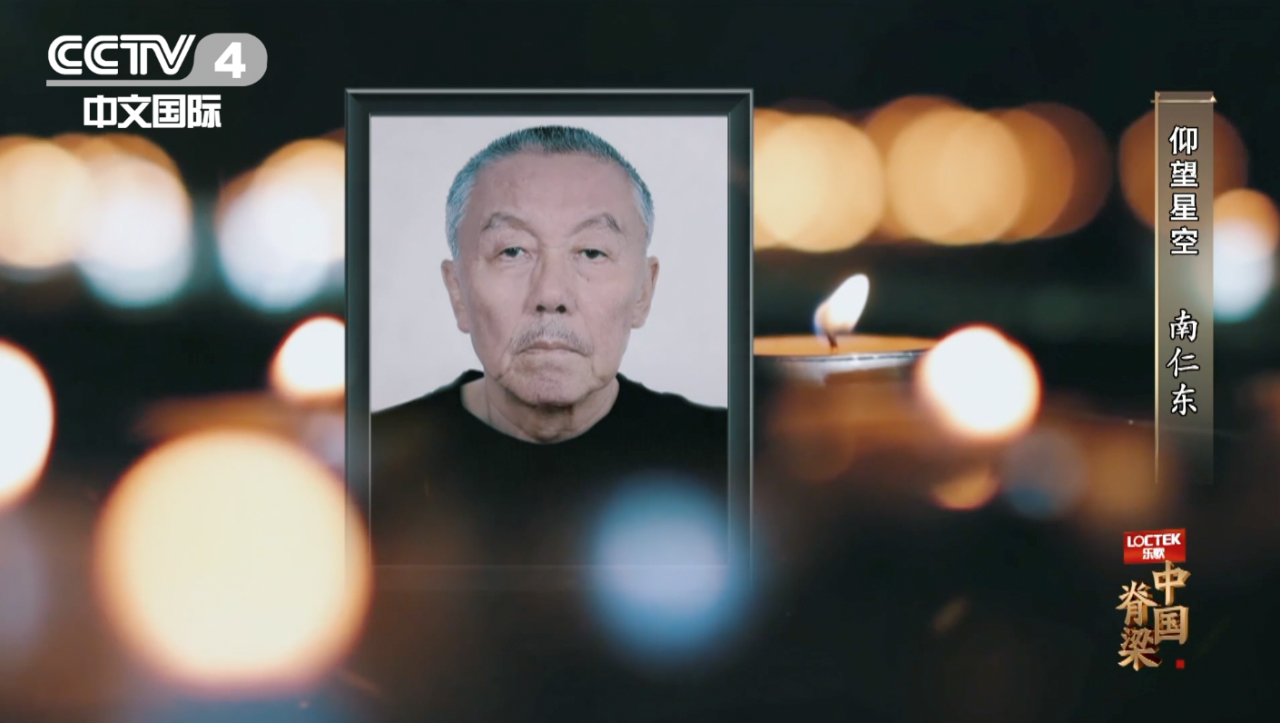 在南仁东离世不到一个月,2017年10月10日,"中国天眼"首次发现脉冲星.