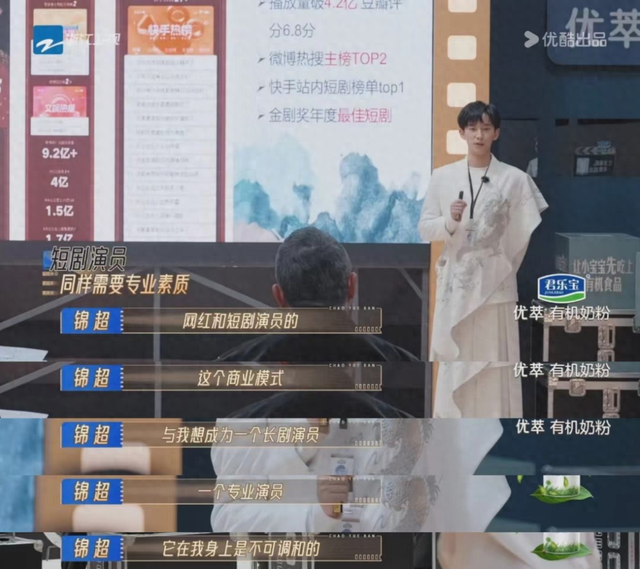 短剧演员,快红过顶流了?|剧本_新浪财经_新浪网