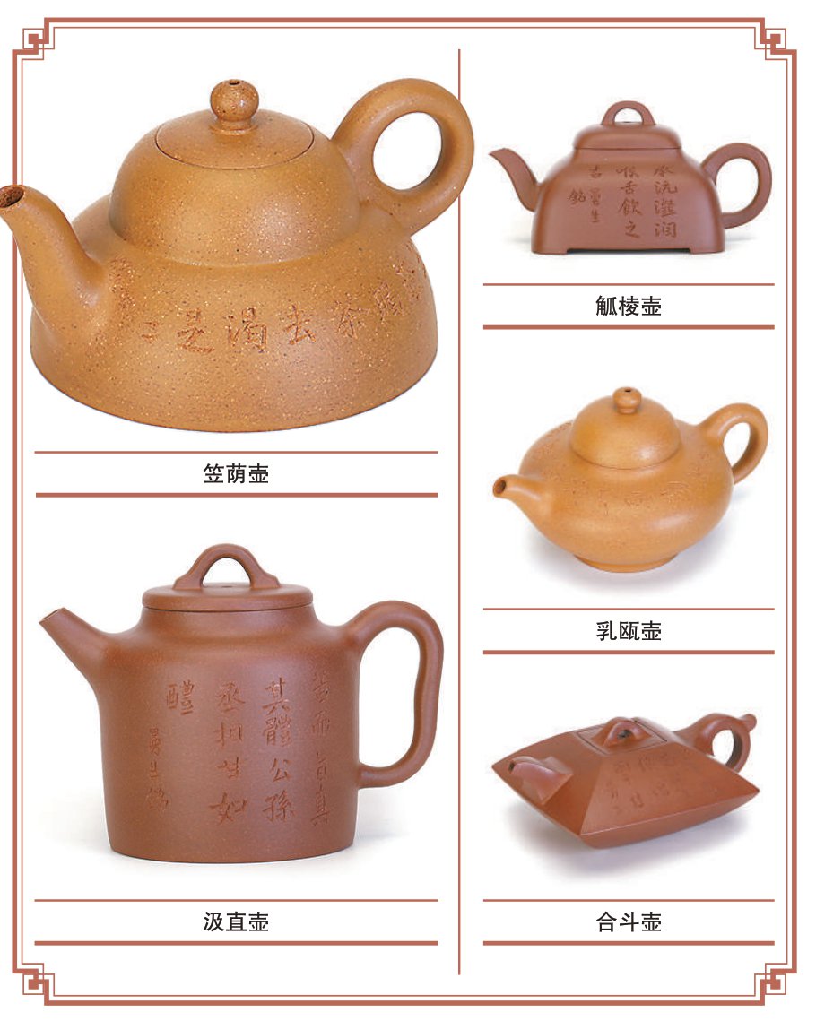 作为曼生十八式紫砂制作技艺代表性传承人,最近,我制作了一款笠荫壶