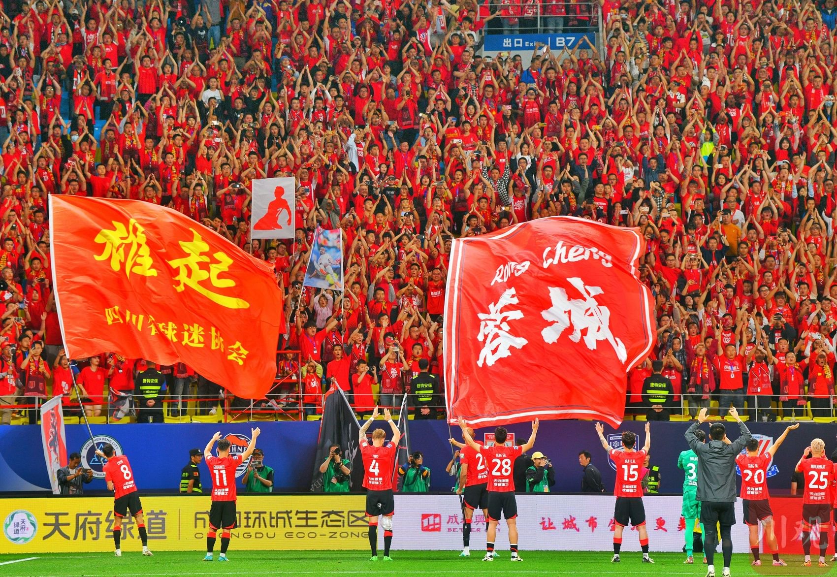 c视频丨成都蓉城3:1胜深圳 费利佩上演帽子戏法