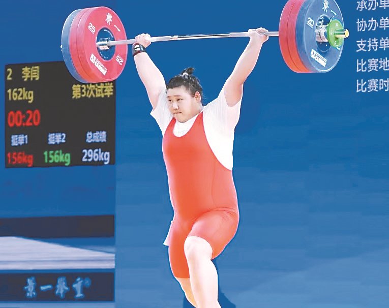 我省代表队获3金2银2铜