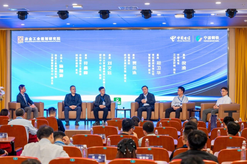 主题报告图为上海智共荟智能科技有限公司专家邹阳做《智共荟isa生产