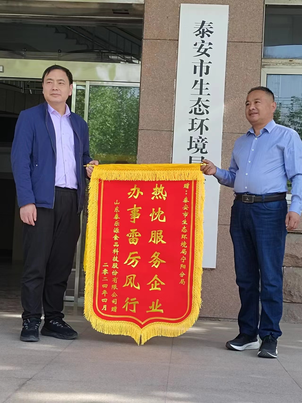 山东宁阳"管家式"服务赢得企业点赞